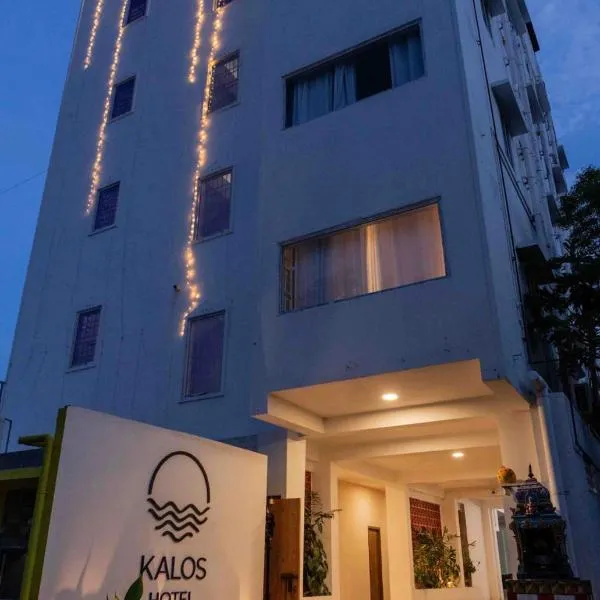 Hotel Kalos，位于马哈巴利普拉姆的酒店