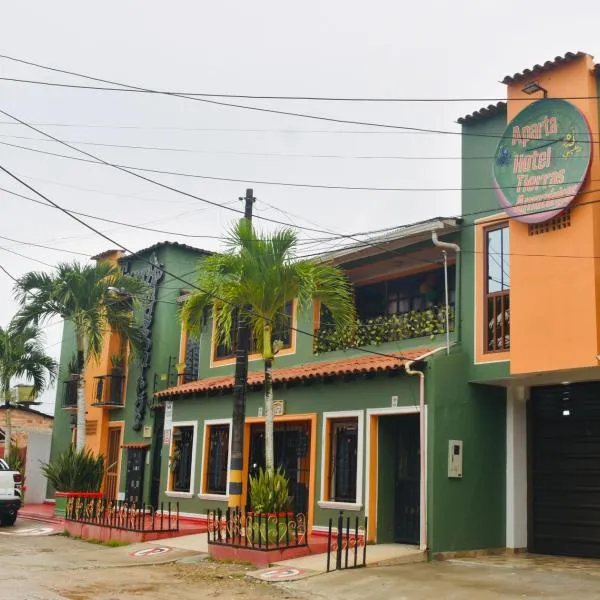 ApartaHotel Tierras Amazonicas，位于莱蒂西亚的酒店