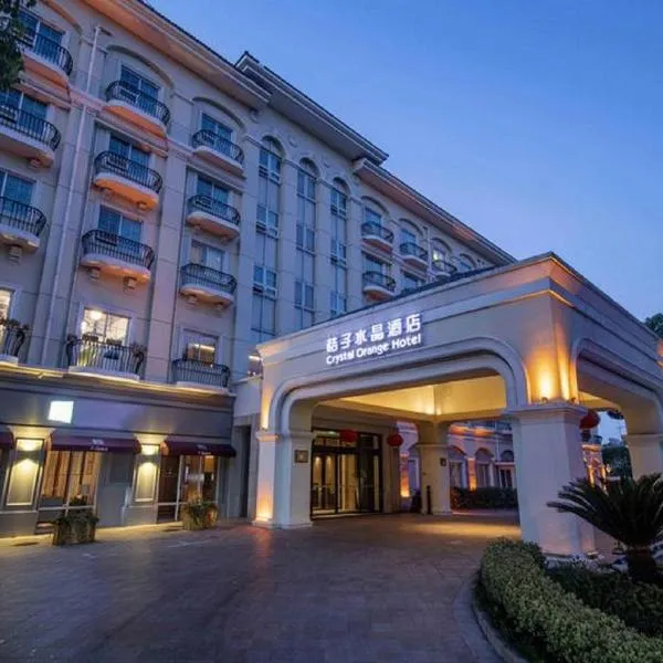 上海桔子水晶康桥酒店，位于上海的酒店