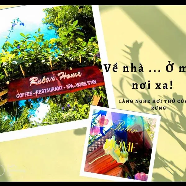 Relax Home，位于Gia Nghĩa的酒店