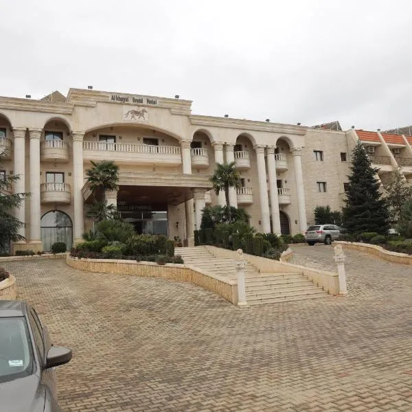 فندق الخيال الكبير，位于扎赫勒的酒店
