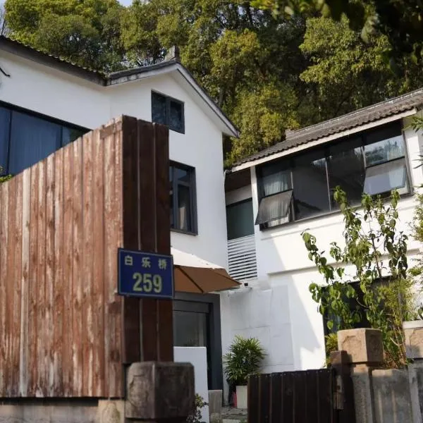  得一舍（杭州灵隐），位于杭州的酒店