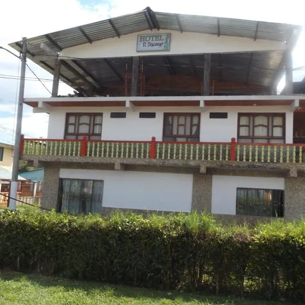 Hotel Descanso de la Villa，位于瓜杜阿斯的酒店