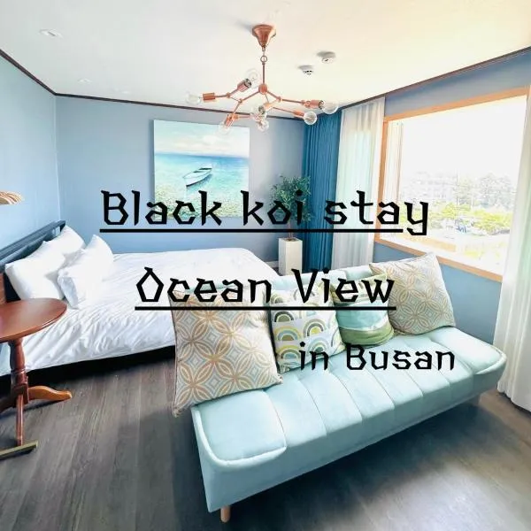 BlackKoi stay，位于釜山的酒店