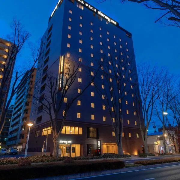 Dormy Inn Maebashi，位于前桥市的酒店