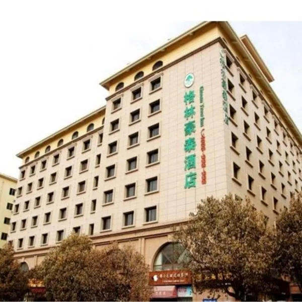 格林豪泰山东省青岛市武夷山路佳世客购物中心商务酒店，位于Beizhuang的酒店