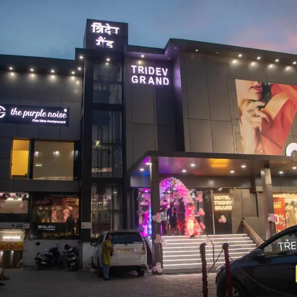 HOTEL TRIDEV GRAND，位于瓦拉纳西的酒店
