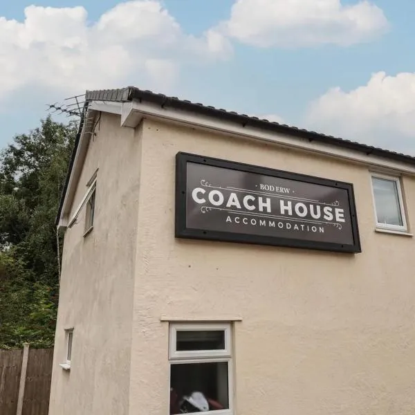Coach House 2，位于圣亚萨的酒店