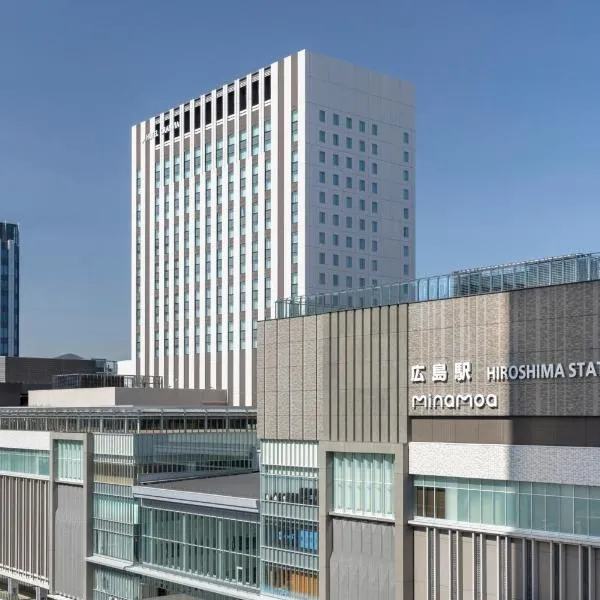 HOTEL GRANVIA HIROSHIMA SOUTH GATE，位于广岛的酒店