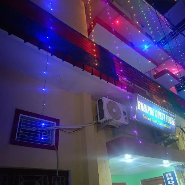 Bhojpur Guest House，位于加雅的酒店