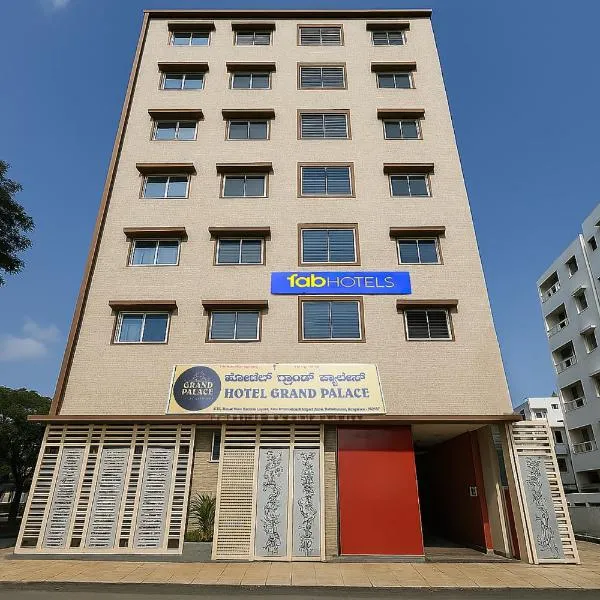 FabHotel A White Pearl Suites - Yelahanka，位于Bettahalasūr的酒店
