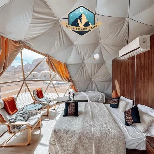 Moon Island Camp，位于瓦迪拉姆的酒店