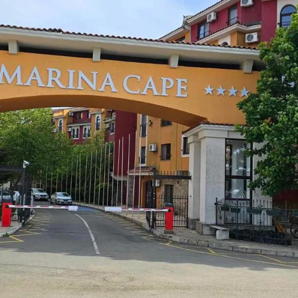Apartament Sorrento in Marina Cape，位于阿赫洛伊的酒店