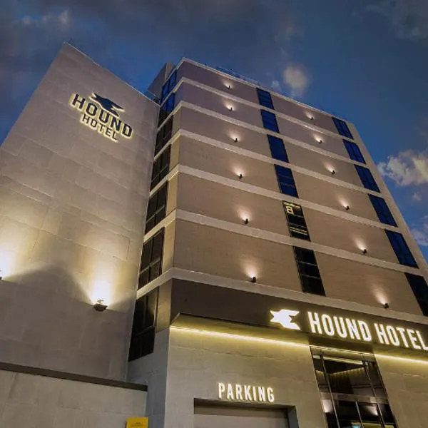 Dongnae Hound Hotel Sajik Minam Station，位于釜山的酒店