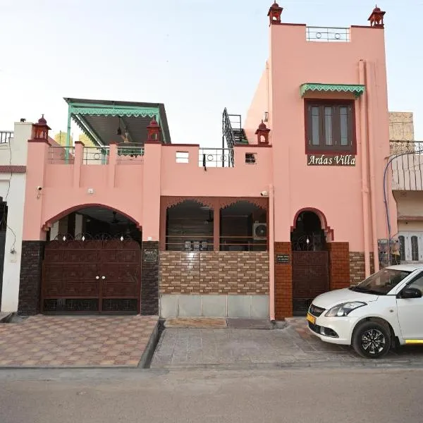 Ardas Villa Bikaner，位于比卡内尔的酒店