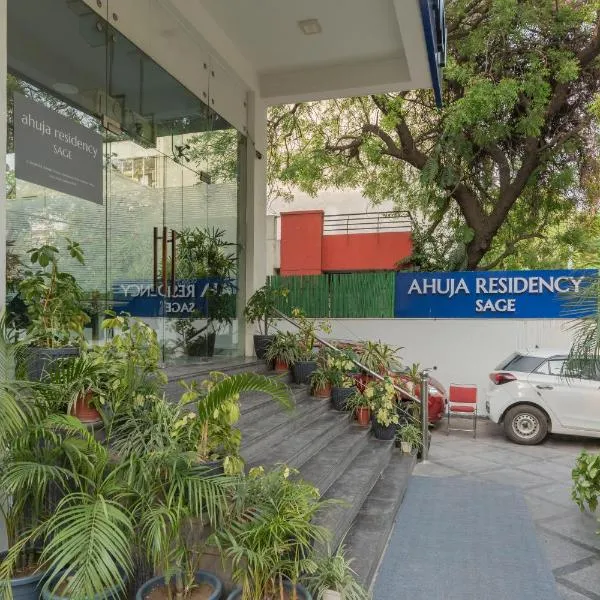 Ahuja Residency Sage，位于新德里的酒店