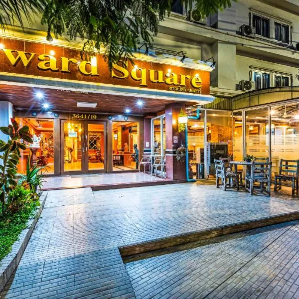 Dancenter Howard Square Boutique Hotel，位于曼谷的酒店