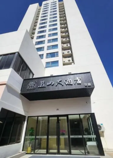 燕山大酒店，位于北京的酒店