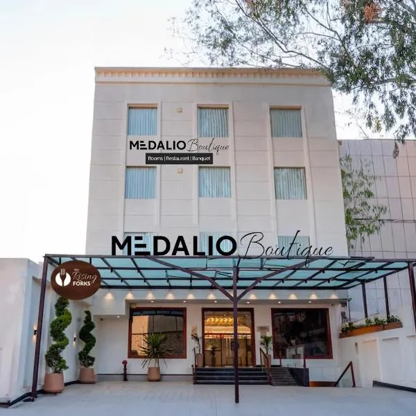 Medalio Boutique Chandigarh Zirakpur，位于齐拉克普尔的酒店