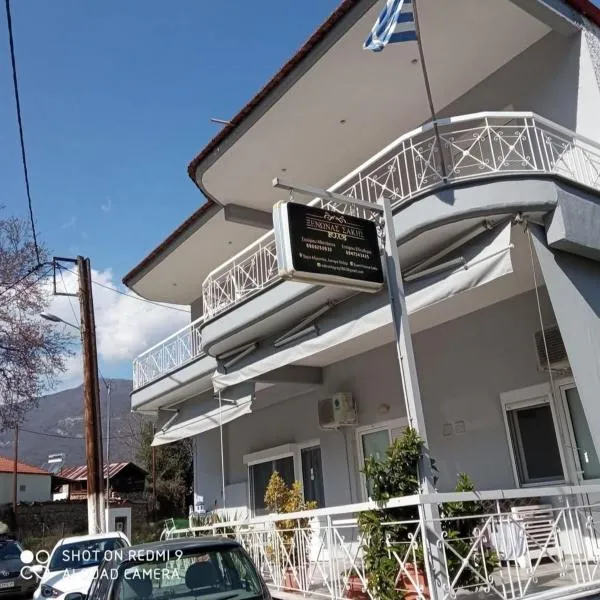 Guest House Sakis.，位于奥玛的酒店
