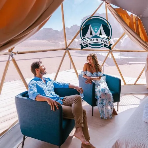 RUM DlSTINCTIVE LUXURY BUBBLE CAMP，位于瓦迪拉姆的酒店