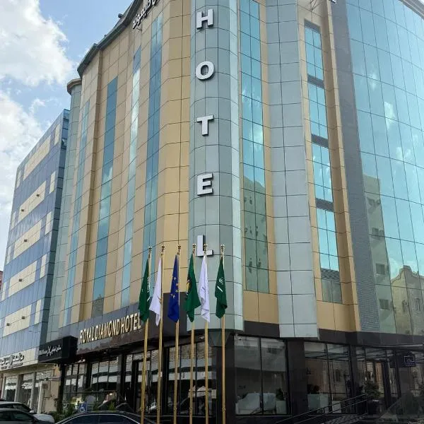 فندق رويال دايموند احدى فنادق مجموعة لوريف By Le Reve Company，位于塔伊夫的酒店