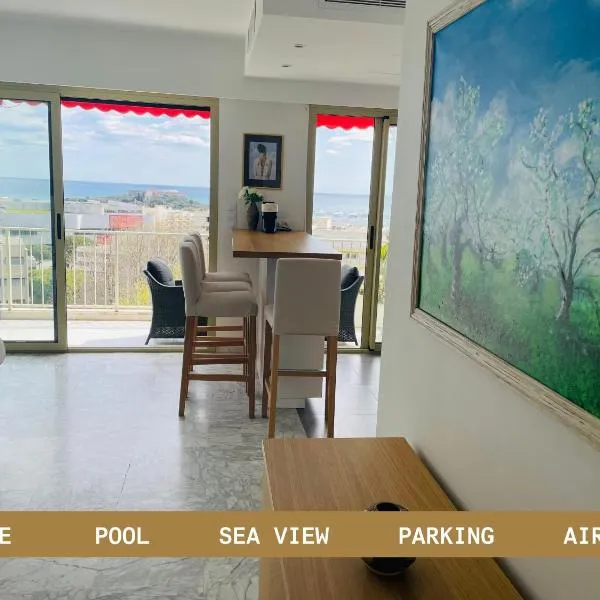 Superbe 2 pièces Antibes vue mer, piscine, parking，位于昂蒂布的酒店