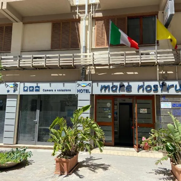 Mare Nostrum Petit Hôtel，位于波扎洛的酒店