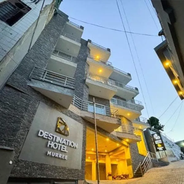 Destination Hotel Murree，位于穆里的酒店