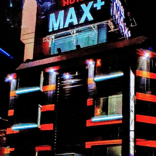 HOTEL MAX plus，位于尼崎市的酒店