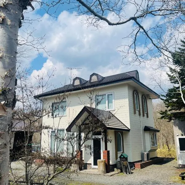 民泊JOYFUL天然温泉付きログハウス，位于白老町的酒店