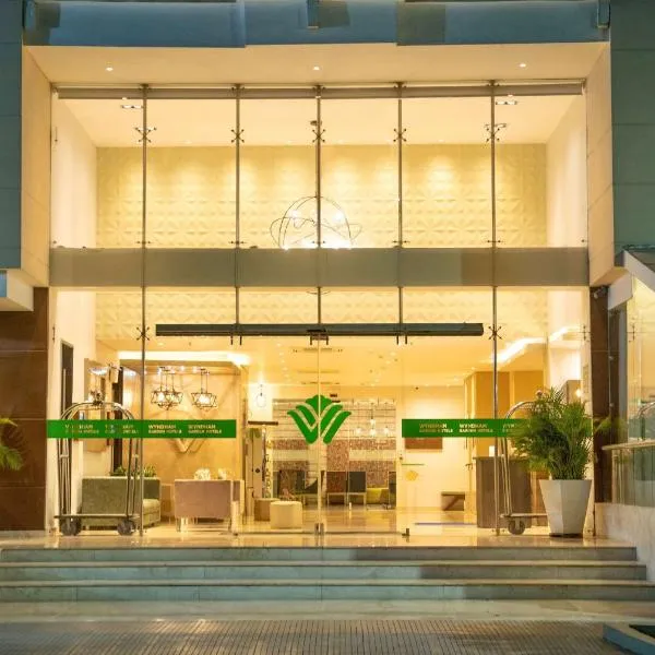 温德姆花园巴兰基亚酒店，位于巴兰基亚的酒店