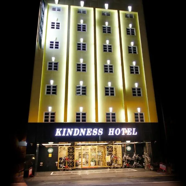 康桥商旅 - 台南赤崁楼馆，位于Chiu-ho-shun的酒店