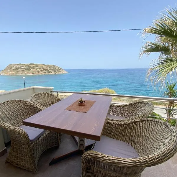 Anemos-Halcyon-Eirene，位于莫什劳斯的酒店