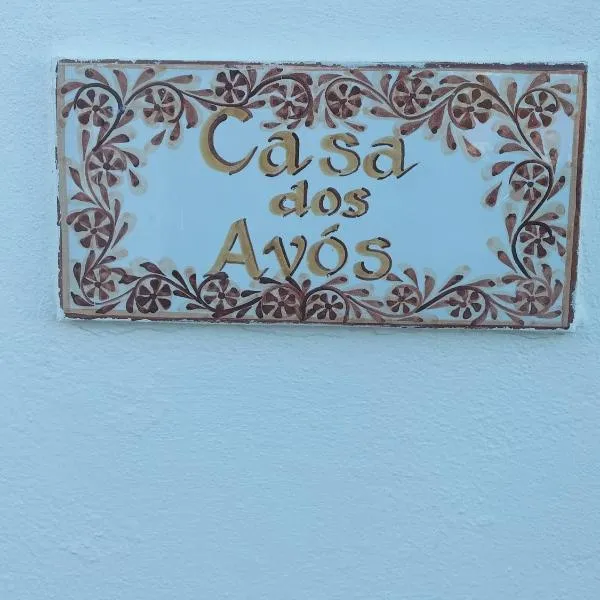 Casa dos Avós，位于Cumeada的酒店