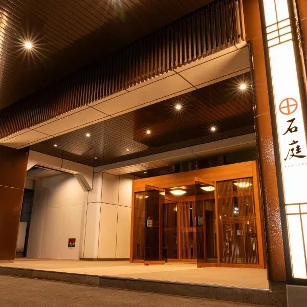 斯奇泰酒店，位于笛吹市的酒店
