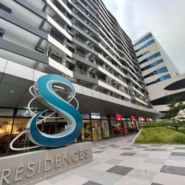 Sojourn in S Residences，位于马尼拉的酒店