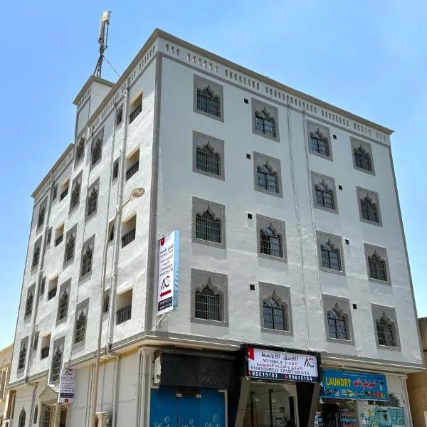 Middle East Building，位于塞拉莱的酒店