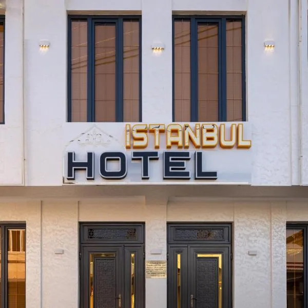 Istanbul Hotel Tashkent，位于塔什干的酒店