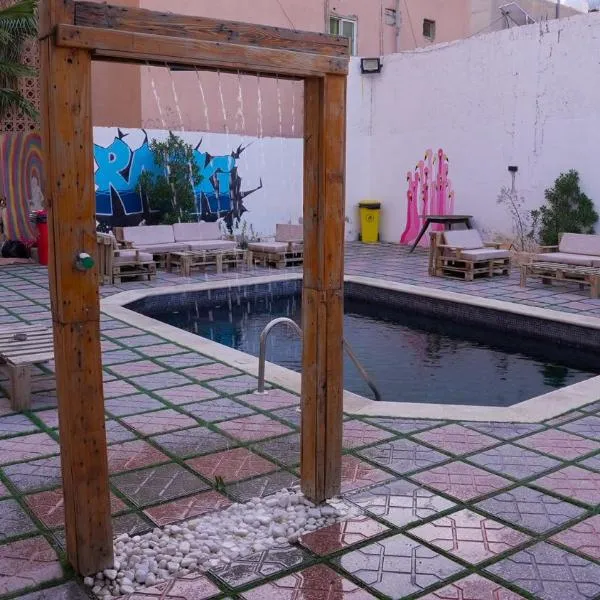 Rafiki Hostel，位于瓦迪穆萨的酒店