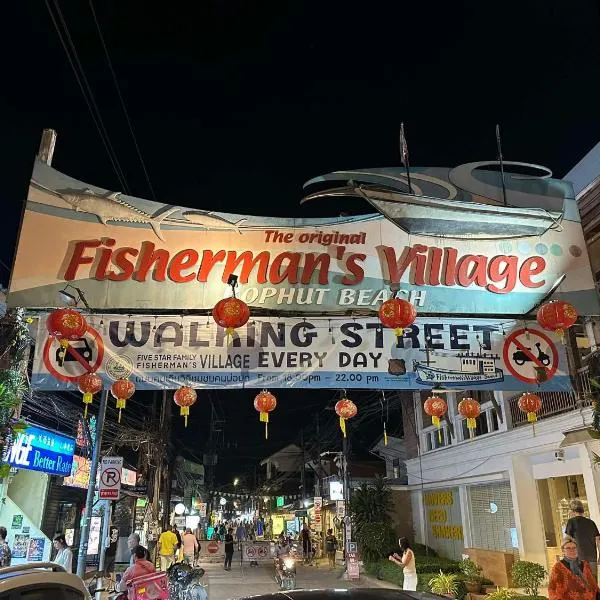 Bophut Fisherman's Village Pink Sky Villa，位于波普托的酒店