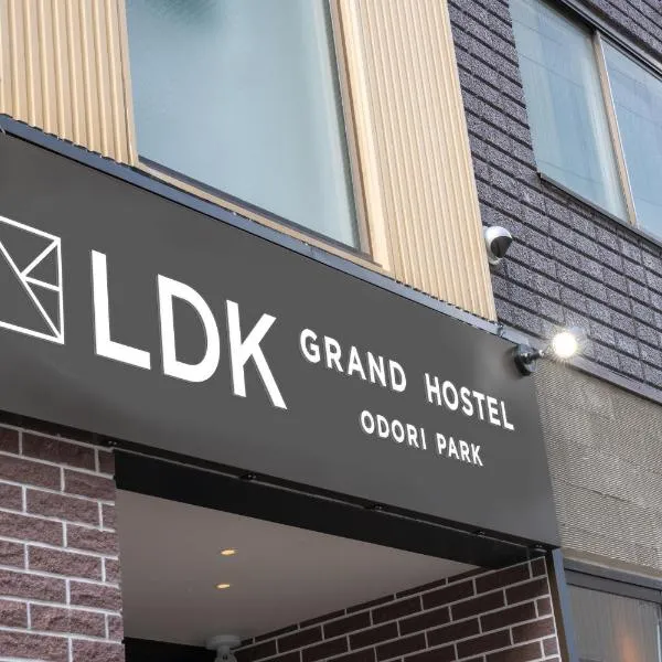 Grand Hostel LDK Odori Park，位于札幌的酒店