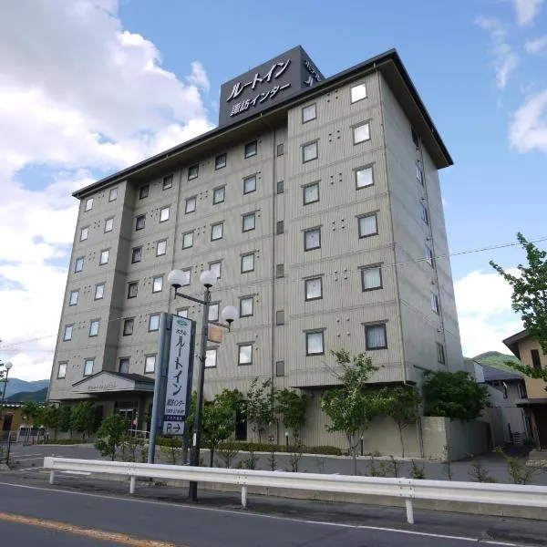 跨诹访干道酒店，位于诹访市的酒店