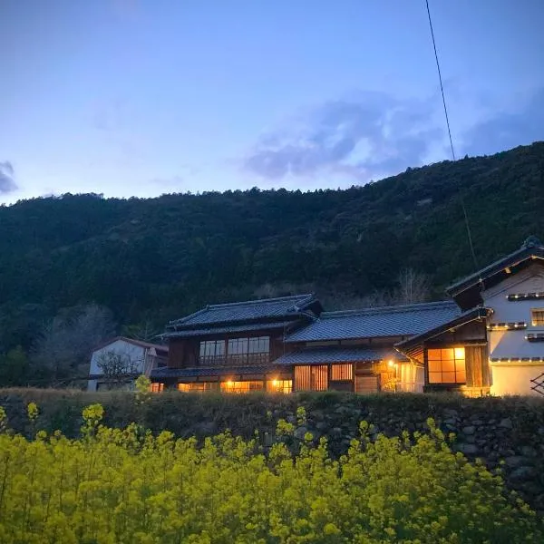 HANARE紡舎Tsumugiya，位于Ogawa的酒店