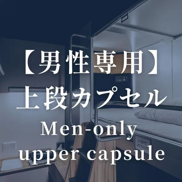 KAJIMACHI NO YU SPA SOLANI - Vacation STAY 26776v，位于滨松的酒店