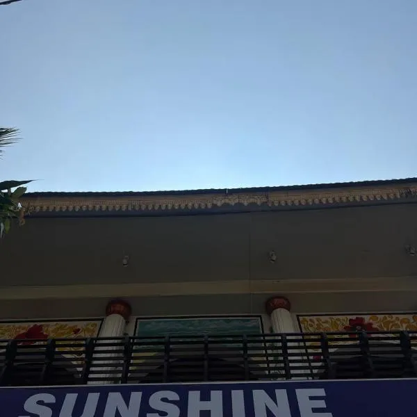 Sunshine beach resort，位于瓦尔卡拉的酒店