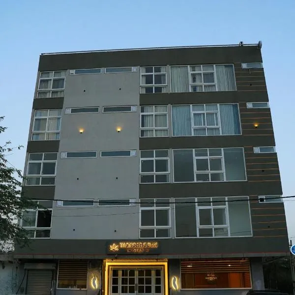 Yashobhoomi Stay，位于新德里的酒店