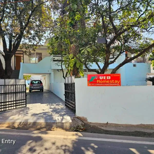 Ved Homestay，位于德拉敦的酒店