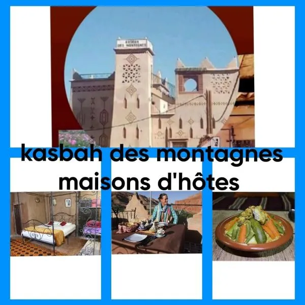 KASBAH DES MONTAGNS la vallée des roses，位于Bou Tharar的酒店