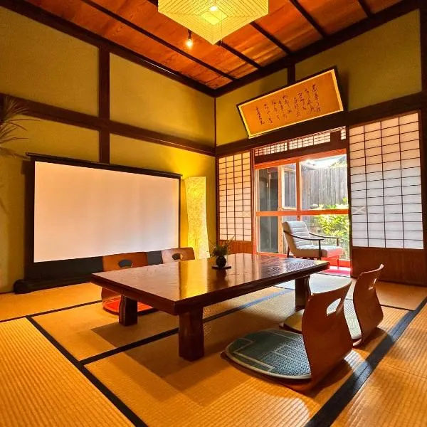 平田屋 明治の間 -Hirataya Meiji- 父母ケ浜4分，位于Mitoyo的酒店